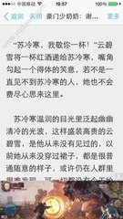 在菲律宾投资移民怎办理，办理投资移民需要什么材料呢_菲律宾签证网